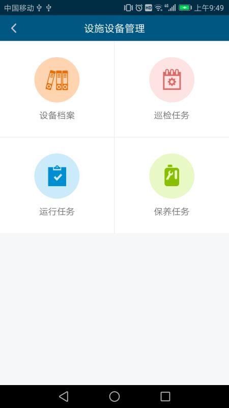 eԱֻapp-eԱ v1.4.7 ׿