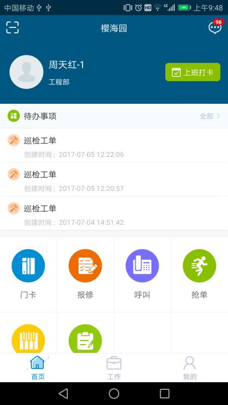 eԱֻapp-eԱ v1.4.7 ׿