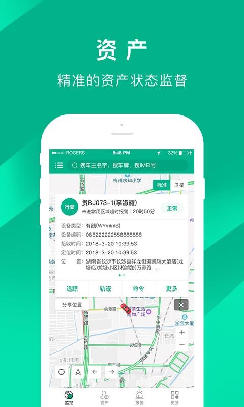 ֻܼapp-ܼ v3.4.2 ֻ