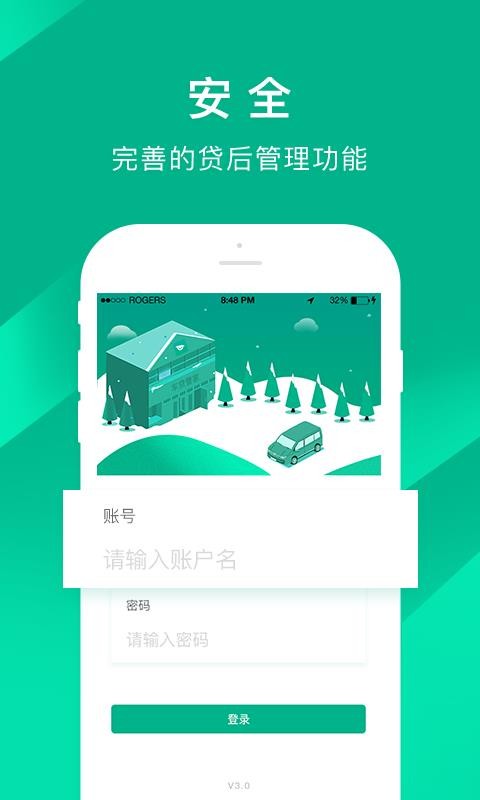 ֻܼapp-ܼ v3.4.2 ֻ