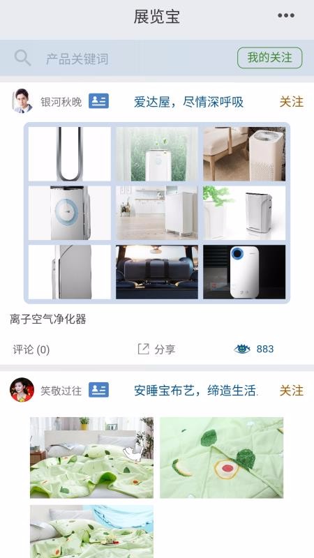 չֻapp-չ v1.0.0 ׿