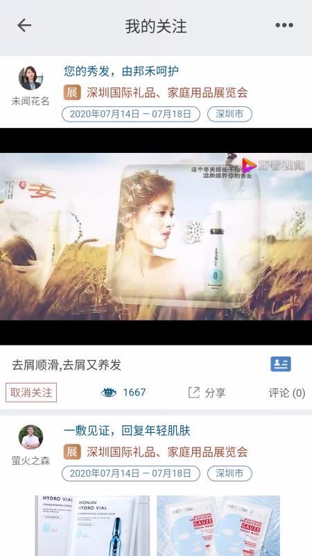 չֻapp-չ v1.0.0 ׿