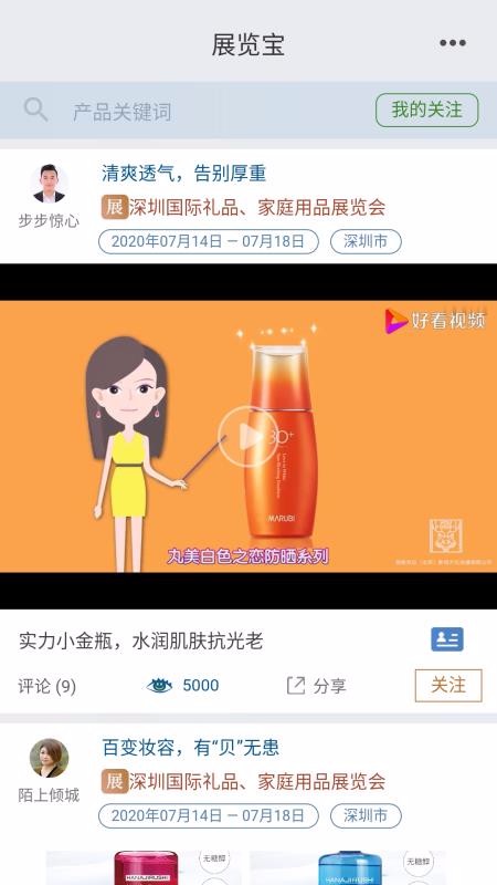 չֻapp-չ v1.0.0 ׿