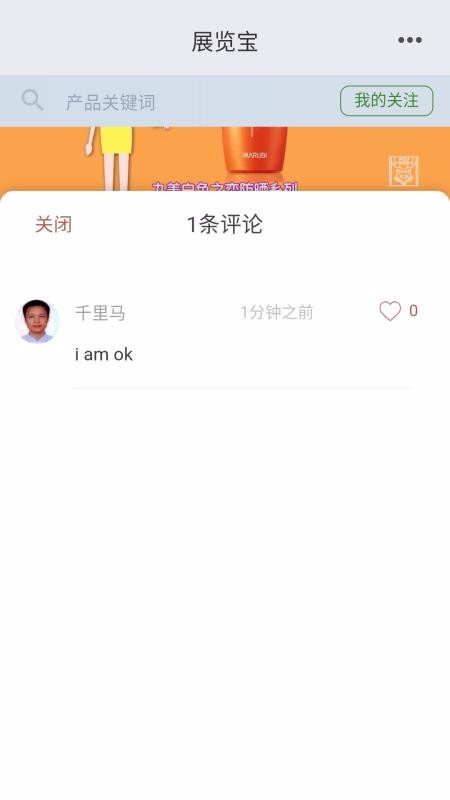 չֻapp-չ v1.0.0 ׿