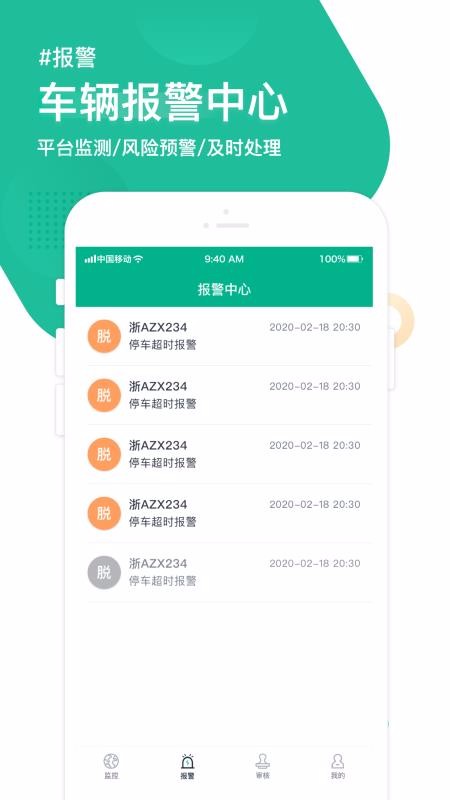 ǹֻapp-ǹ v1.1.2 ׿