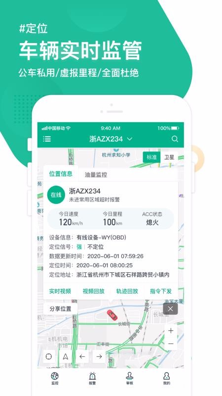 ǹֻapp-ǹ v1.1.2 ׿