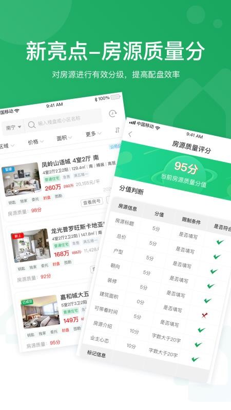 žסֻapp-žס v2.15.1 ׿