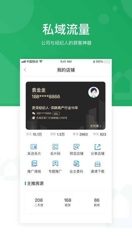 žסֻapp-žס v2.15.1 ׿