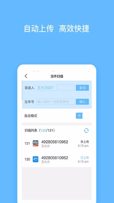 ˳ֻapp-˳ v5.3.8.2 ֻ