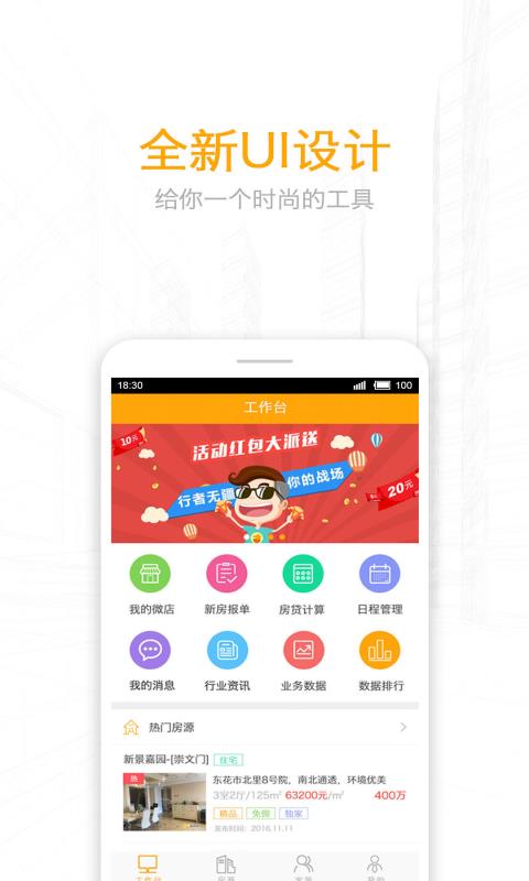 ᾭֻapp-ᾭ v2.1.0 ׿