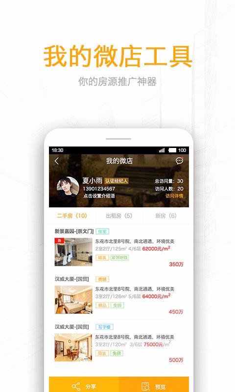 ᾭֻapp-ᾭ v2.1.0 ׿