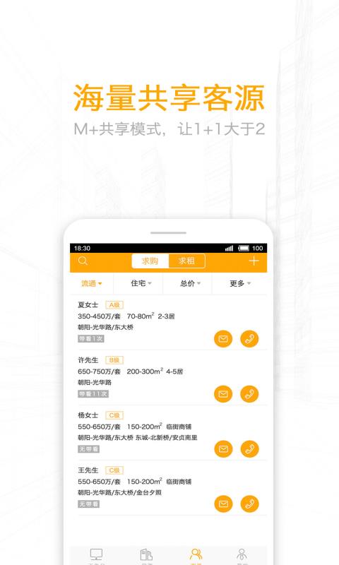 ᾭֻapp-ᾭ v2.1.0 ׿