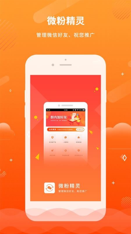 ΢ֻapp-΢ v1.0.4 ֻ