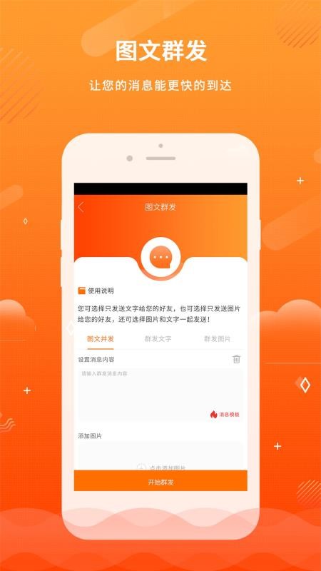 ΢ֻapp-΢ v1.0.4 ֻ