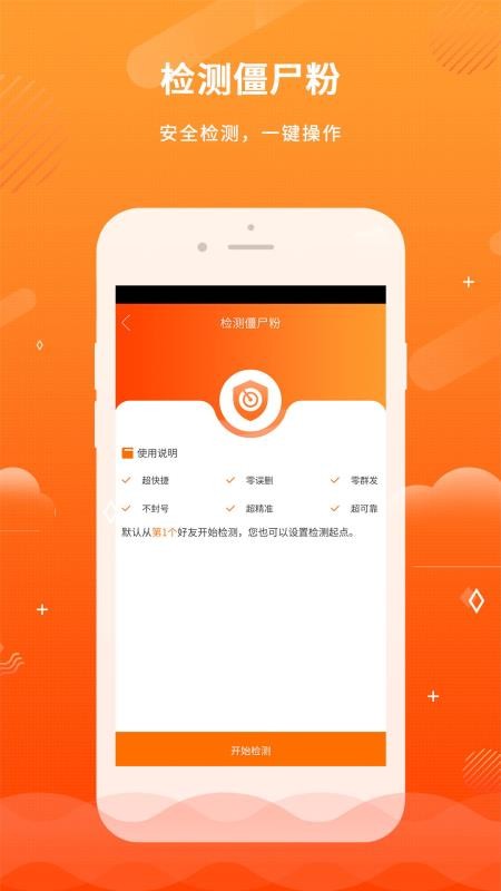 ΢ֻapp-΢ v1.0.4 ֻ