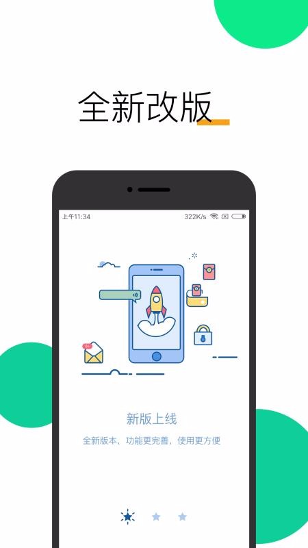 ΢̥ҽֻapp-΢̥ҽ v1.3.1 ֻ