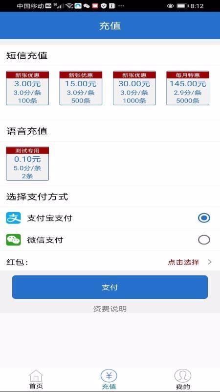 ֻ֪ͨapp-֪ͨ v1.0 ׿