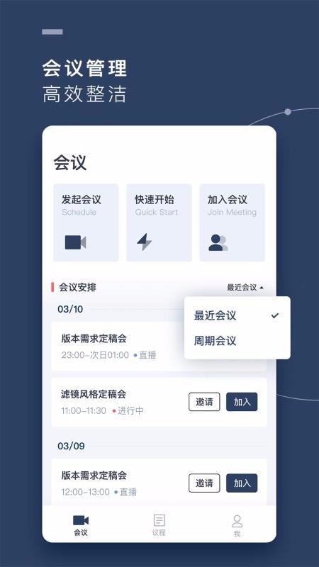 MoTouchֻapp-MoTouch v1.4.1 ׿