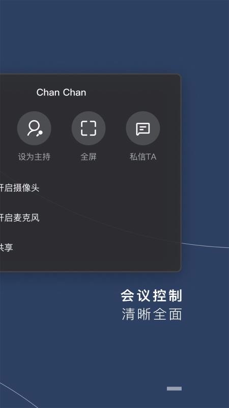 MoTouchֻapp-MoTouch v1.4.1 ׿