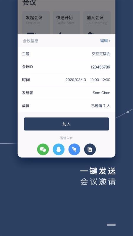 MoTouchֻapp-MoTouch v1.4.1 ׿