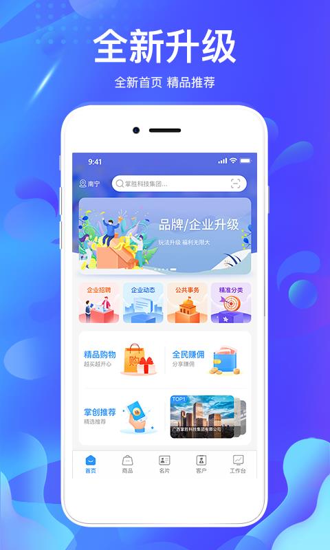 ƴֻapp-ƴ v2.0.82 ֻ