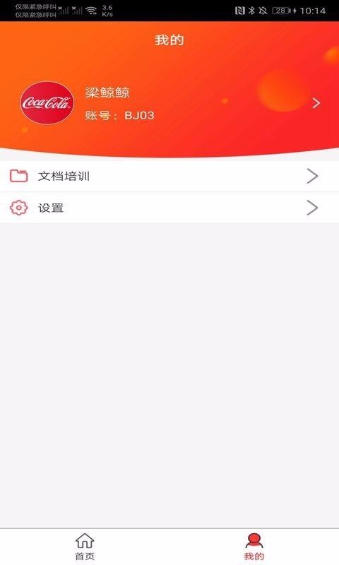 GOҵֻapp-GOҵ v5.1.2 ׿