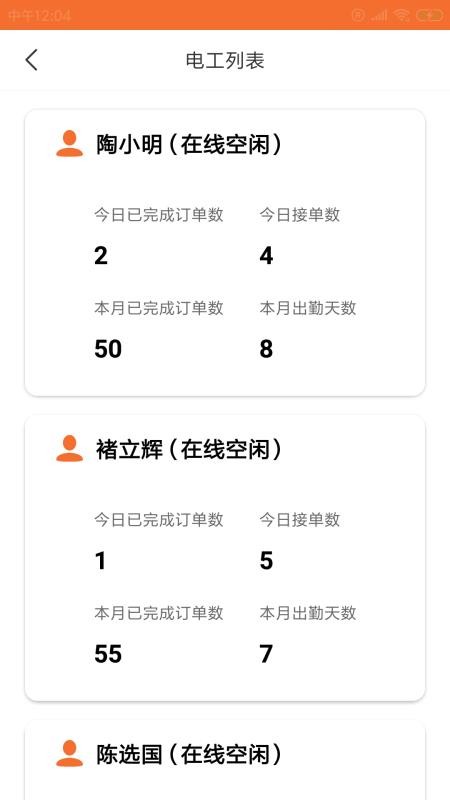 Сֻapp-С v2.00.00 ֻ