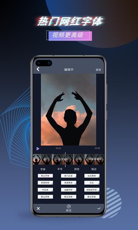 ԶĻֻapp-ԶĻ v10.0.1 ֻ