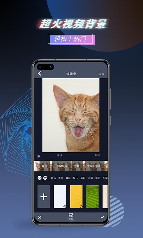 ԶĻֻapp-ԶĻ v10.0.1 ֻ