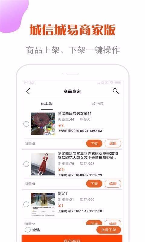 ų̼Ұֻapp-ų̼Ұ v1.6.3 ֻ