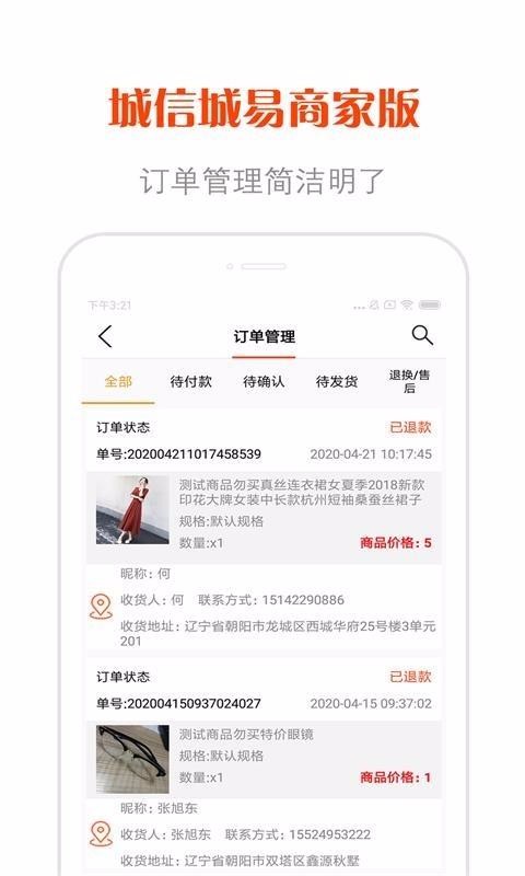 ų̼Ұֻapp-ų̼Ұ v1.6.3 ֻ