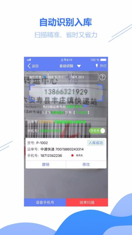 վСⵣֻapp-վСⵣ v1.2.6 ֻ