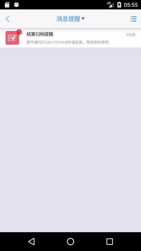 ʦeֻͨapp-ʦeͨ v3.4.7 ׿