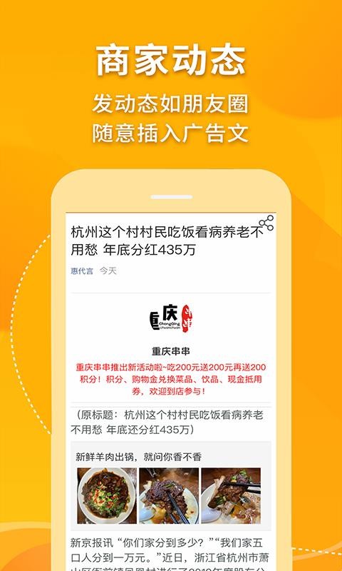 ݴֻapp-ݴ v2.0.0 ׿