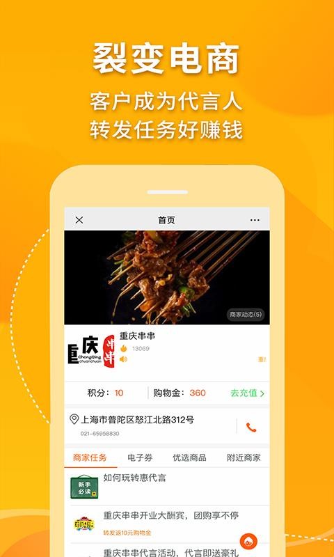 ݴֻapp-ݴ v2.0.0 ׿