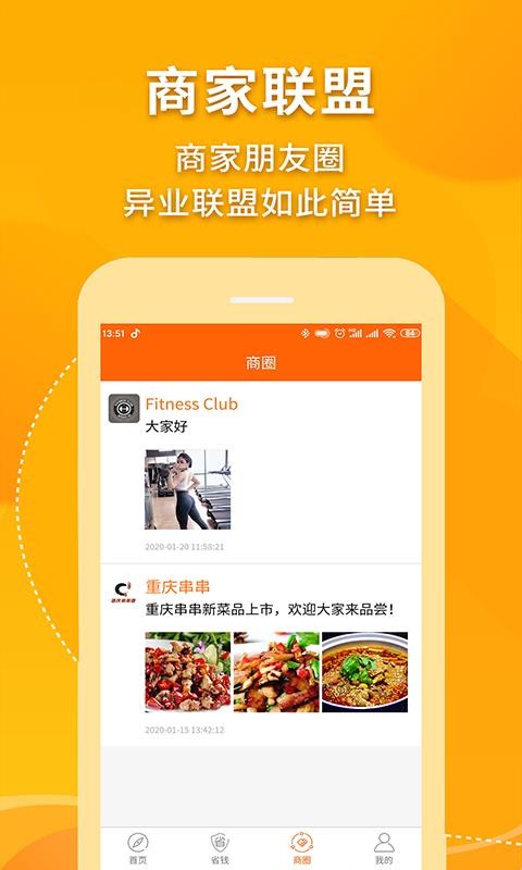 ݴֻapp-ݴ v2.0.0 ׿