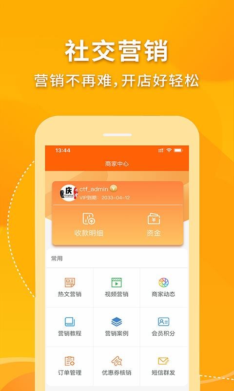 ݴֻapp-ݴ v2.0.0 ׿