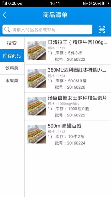 ǵ걦Աֻapp-ǵ걦Ա v1.7.9 ֻ