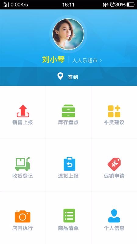 ǵ걦Աֻapp-ǵ걦Ա v1.7.9 ֻ