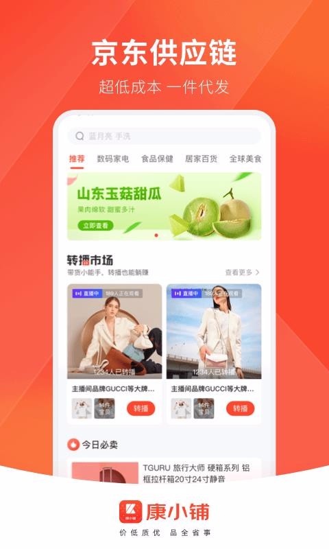 Сֻapp-С v1.3.6 ׿