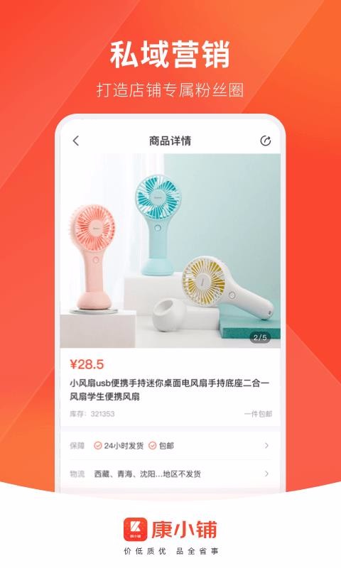 Сֻapp-С v1.3.6 ׿