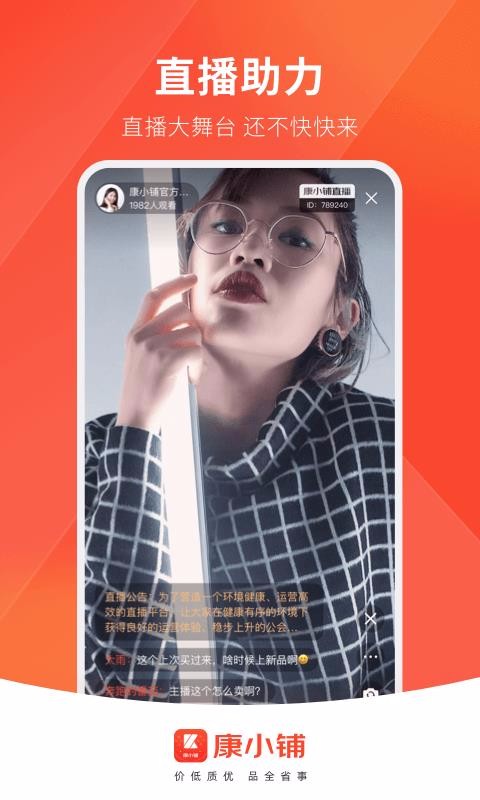 Сֻapp-С v1.3.6 ׿