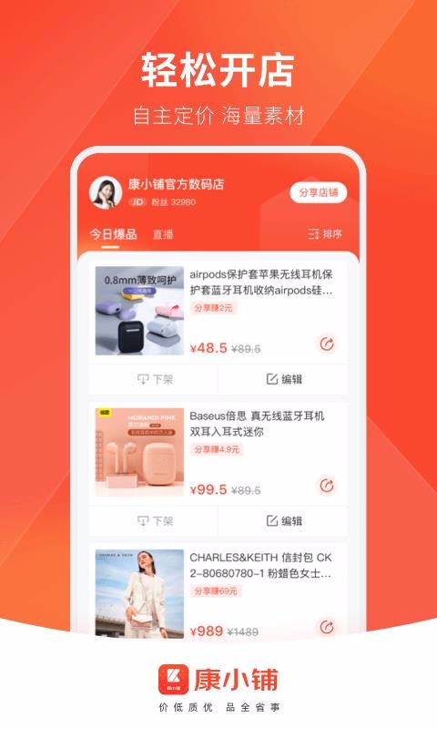 Сֻapp-С v1.3.6 ׿