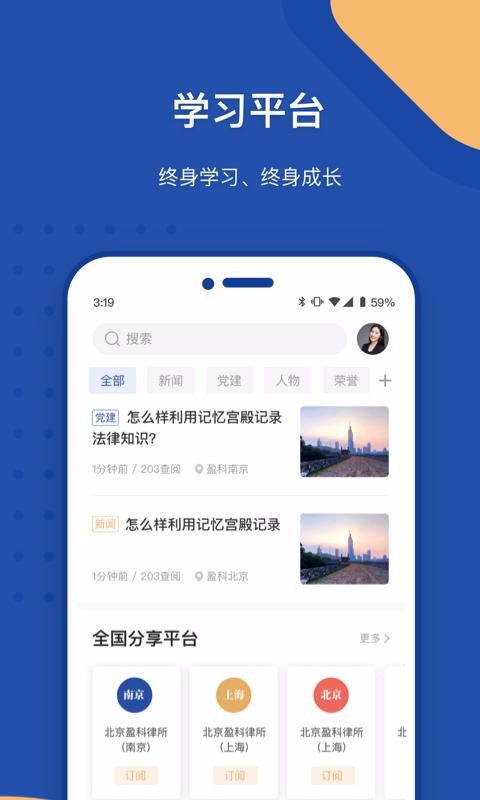 Law Witֻapp-Law Wit v2.1.2 ׿