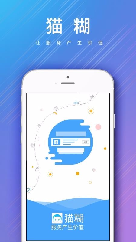 èֻapp-è v1.2.9 ׿