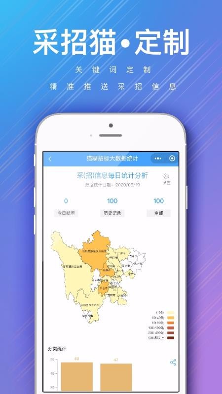 èֻapp-è v1.2.9 ׿