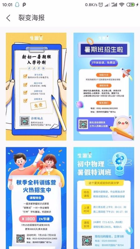 Դֻapp-Դ v4.2.7 ׿