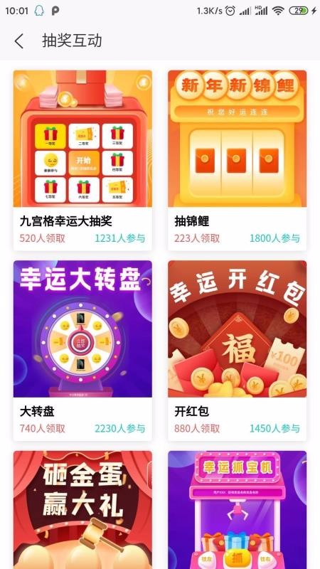 Դֻapp-Դ v4.2.7 ׿