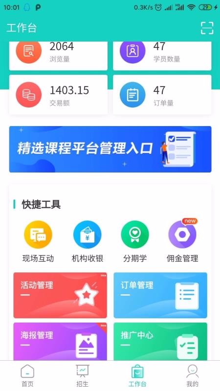 Դֻapp-Դ v4.2.7 ׿