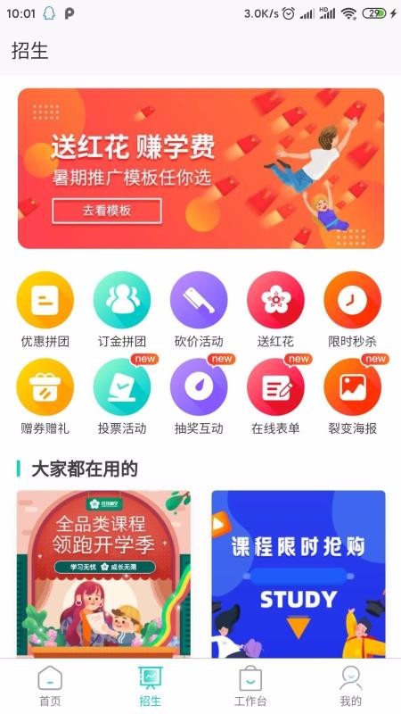 Դֻapp-Դ v4.2.7 ׿